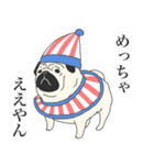 ぱぐりもの3（個別スタンプ：3）