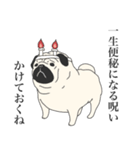 ぱぐりもの3（個別スタンプ：20）