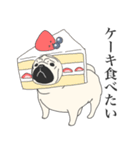 ぱぐりもの3（個別スタンプ：23）