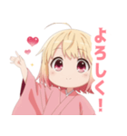 黄色×楽しいピンク着物の女の子スタンプ（個別スタンプ：1）