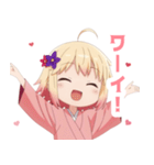 黄色×楽しいピンク着物の女の子スタンプ（個別スタンプ：10）