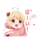 黄色×楽しいピンク着物の女の子スタンプ（個別スタンプ：11）