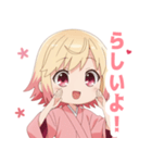 黄色×楽しいピンク着物の女の子スタンプ（個別スタンプ：14）