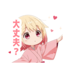 黄色×楽しいピンク着物の女の子スタンプ（個別スタンプ：17）
