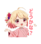 黄色×楽しいピンク着物の女の子スタンプ（個別スタンプ：21）