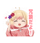 黄色×楽しいピンク着物の女の子スタンプ（個別スタンプ：23）