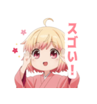 黄色×楽しいピンク着物の女の子スタンプ（個別スタンプ：36）