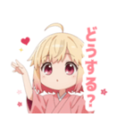 黄色×楽しいピンク着物の女の子スタンプ（個別スタンプ：38）