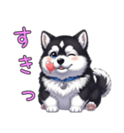 日常に溶け込むマラミュート（個別スタンプ：2）