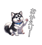日常に溶け込むマラミュート（個別スタンプ：12）