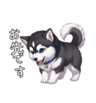 日常に溶け込むマラミュート（個別スタンプ：18）
