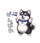 日常に溶け込むマラミュート（個別スタンプ：19）