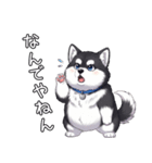 日常に溶け込むマラミュート（個別スタンプ：33）