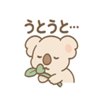 ねむコアラのゆるっとリアクション（個別スタンプ：1）