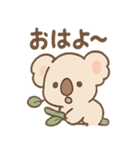 ねむコアラのゆるっとリアクション（個別スタンプ：2）