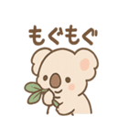 ねむコアラのゆるっとリアクション（個別スタンプ：3）