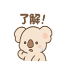 ねむコアラのゆるっとリアクション（個別スタンプ：4）
