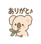 ねむコアラのゆるっとリアクション（個別スタンプ：6）