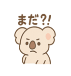 ねむコアラのゆるっとリアクション（個別スタンプ：7）