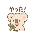 ねむコアラのゆるっとリアクション（個別スタンプ：8）