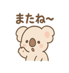 ねむコアラのゆるっとリアクション（個別スタンプ：10）