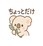 ねむコアラのゆるっとリアクション（個別スタンプ：12）