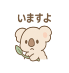 ねむコアラのゆるっとリアクション（個別スタンプ：13）