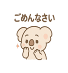 ねむコアラのゆるっとリアクション（個別スタンプ：14）