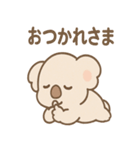 ねむコアラのゆるっとリアクション（個別スタンプ：15）