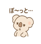 ねむコアラのゆるっとリアクション（個別スタンプ：16）