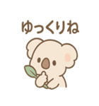 ねむコアラのゆるっとリアクション（個別スタンプ：18）