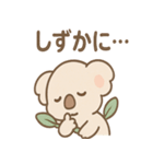 ねむコアラのゆるっとリアクション（個別スタンプ：19）