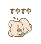 ねむコアラのゆるっとリアクション（個別スタンプ：20）