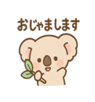 ねむコアラのゆるっとリアクション（個別スタンプ：22）