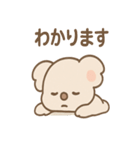 ねむコアラのゆるっとリアクション（個別スタンプ：23）