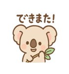 ねむコアラのゆるっとリアクション（個別スタンプ：24）