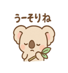 ねむコアラのゆるっとリアクション（個別スタンプ：25）