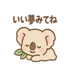 ねむコアラのゆるっとリアクション（個別スタンプ：28）