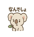 ねむコアラのゆるっとリアクション（個別スタンプ：29）