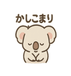 ねむコアラのゆるっとリアクション（個別スタンプ：30）
