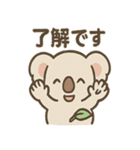 ねむコアラのゆるっとリアクション（個別スタンプ：31）