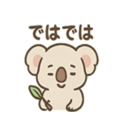 ねむコアラのゆるっとリアクション（個別スタンプ：32）
