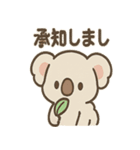 ねむコアラのゆるっとリアクション（個別スタンプ：33）