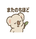 ねむコアラのゆるっとリアクション（個別スタンプ：35）