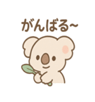 ねむコアラのゆるっとリアクション（個別スタンプ：36）