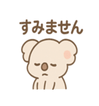 ねむコアラのゆるっとリアクション（個別スタンプ：38）