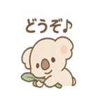 ねむコアラのゆるっとリアクション（個別スタンプ：39）