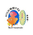 Goomon 8（個別スタンプ：9）