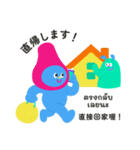 Goomon 8（個別スタンプ：10）