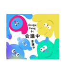 Goomon 8（個別スタンプ：13）